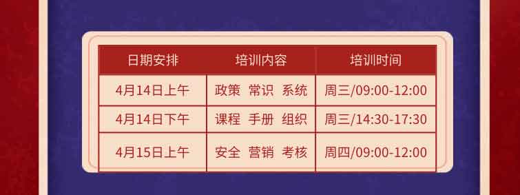 研学导师3.jpg