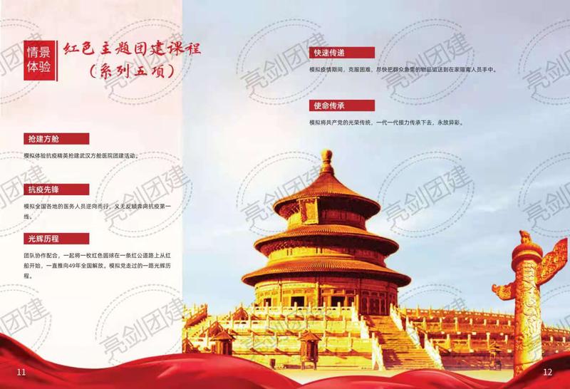 微信图片_20210429183756.jpg