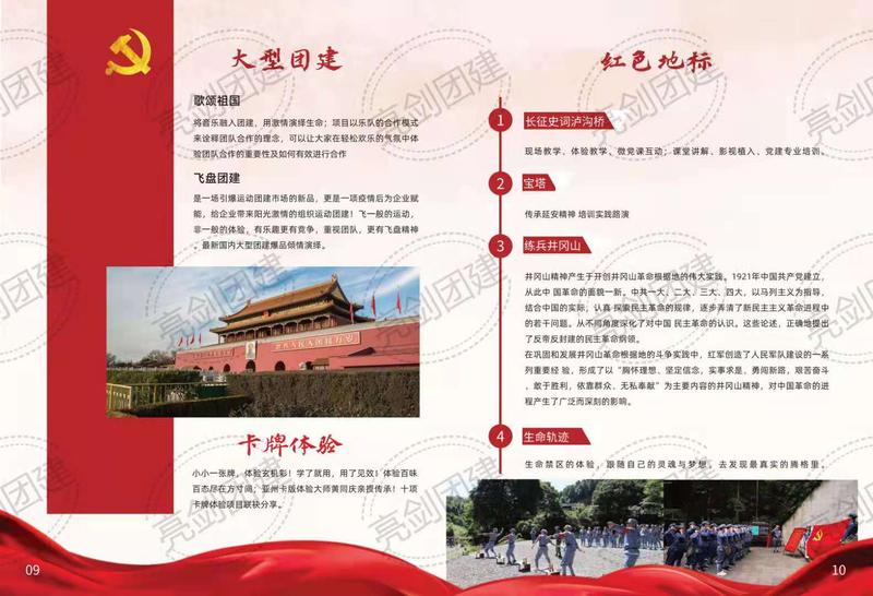 微信图片_20210429183754.jpg