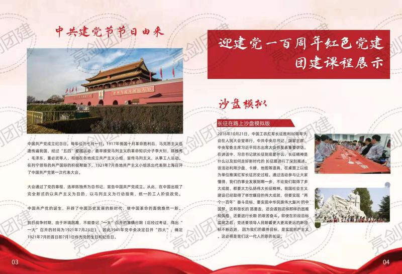 微信图片_20210429183801.jpg