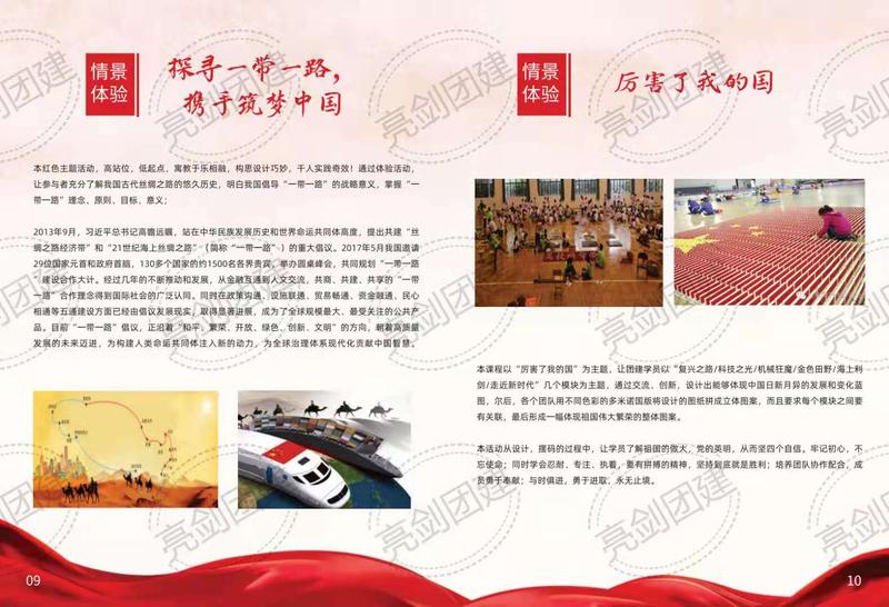 微信图片_20210429183758.jpg