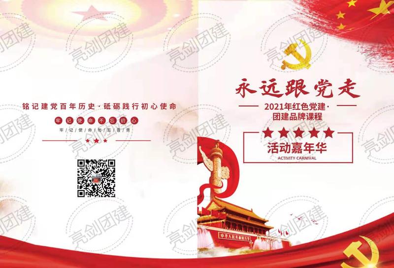 微信图片_20210429183839.jpg