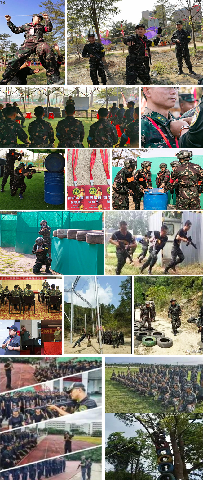 国防活动.jpg