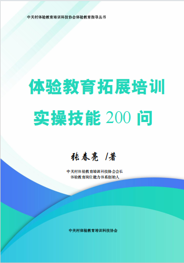 微信图片_20250214184222.png