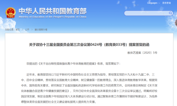 微信图片_20200825160457.png