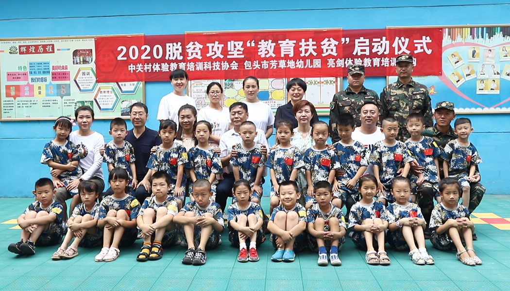 微信图片_20201130091702.png